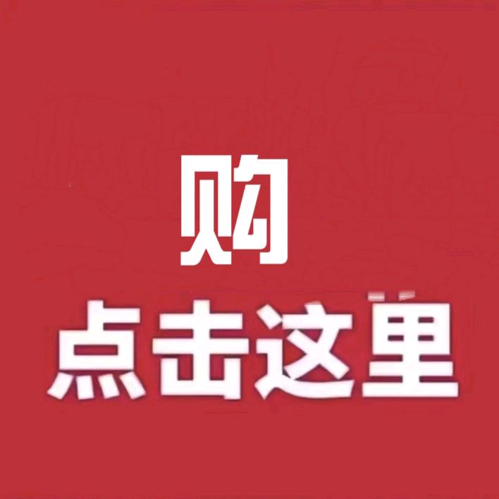 涛哥优选小店