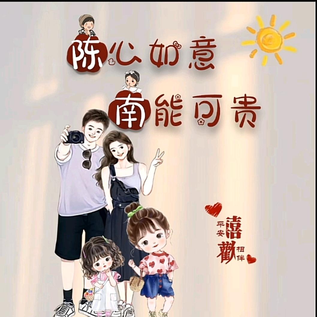 🌈落日下的倾城