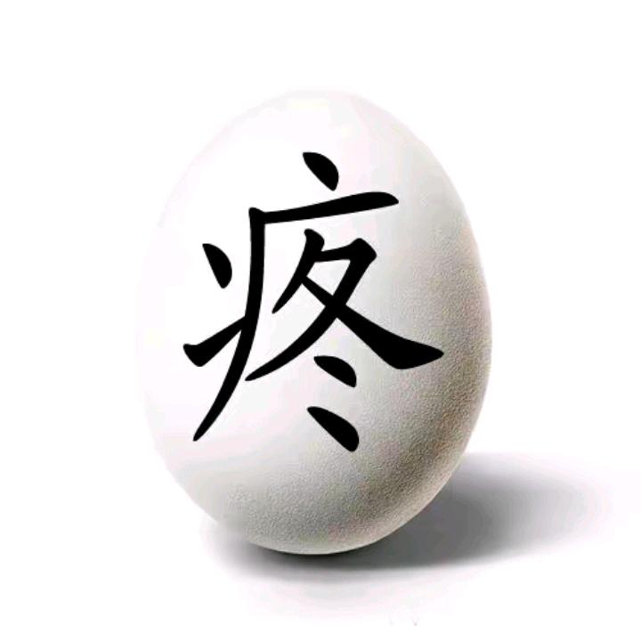 蒙牛光屁 股跑