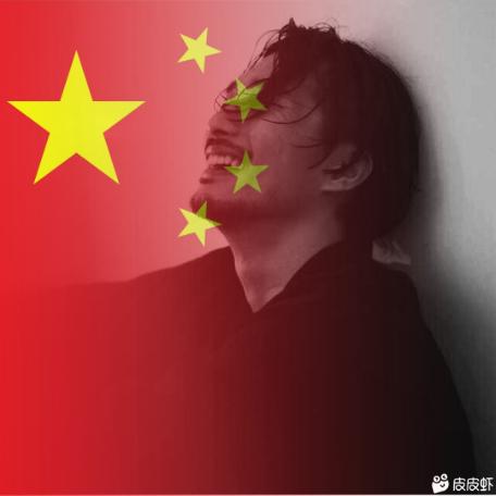 C 收听你的笑
