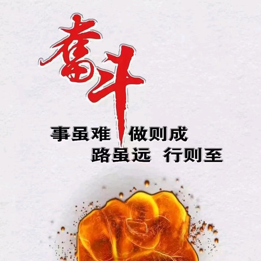 知足、常乐