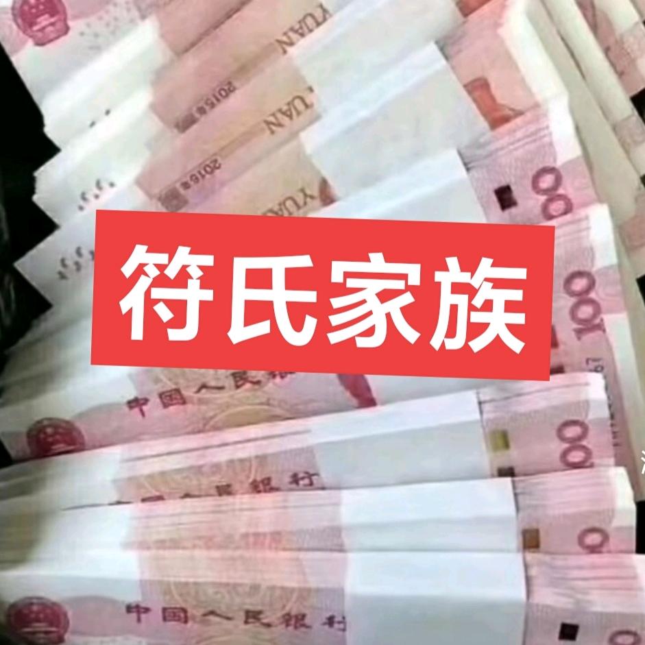 有你就快乐