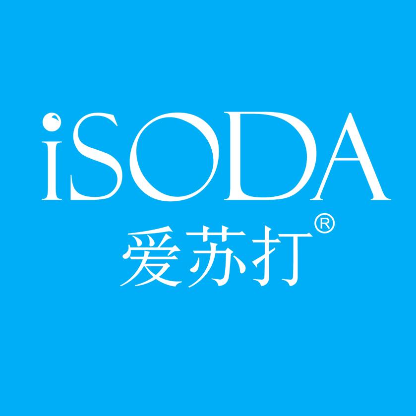 iSODA爱苏打