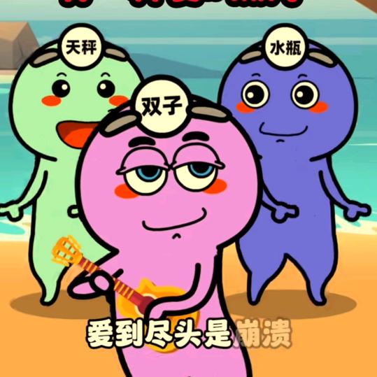 敏敏