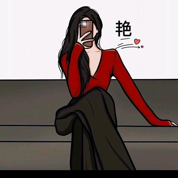 冷艳