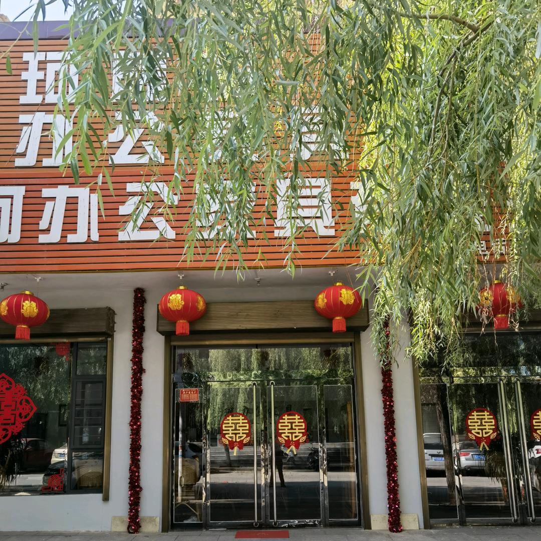 梦珂办公家具