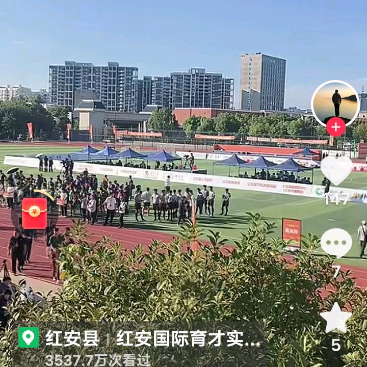 幸原自福