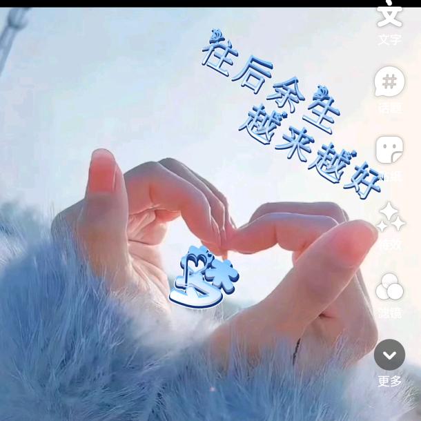 唯一