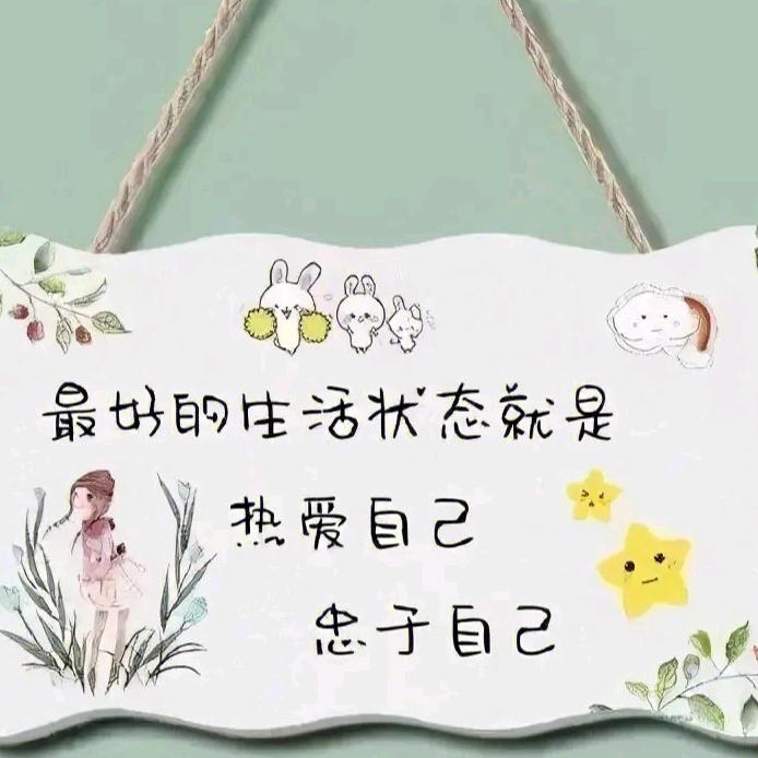 忆沫