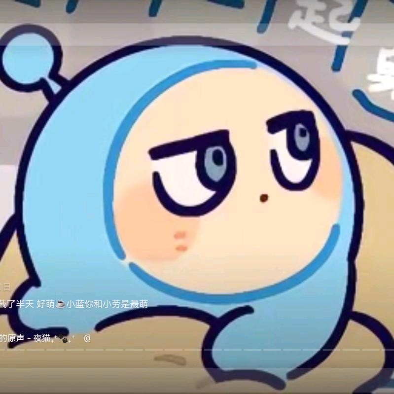 我玩蛋仔？我是双子座