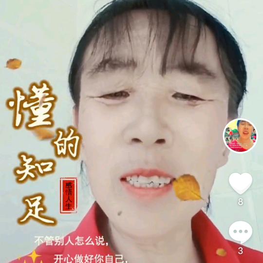 夕阳红
