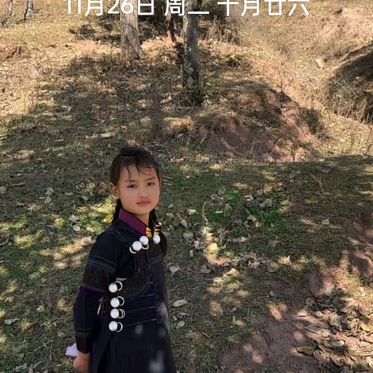 四海为家
