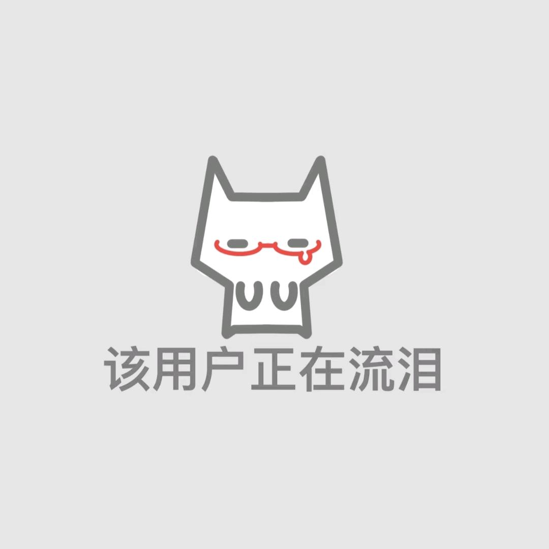 刺痛