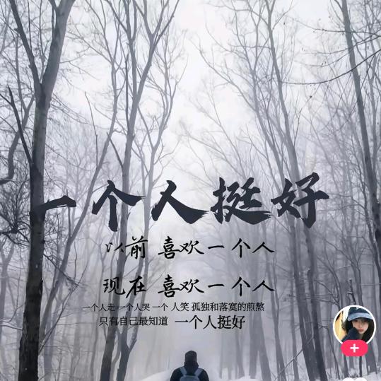 ༺༃放下༒执念༃༻