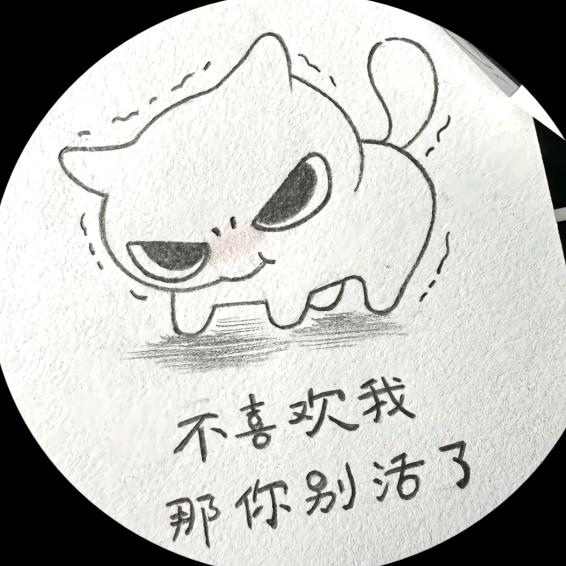 23点后还在线请叫我去睡觉