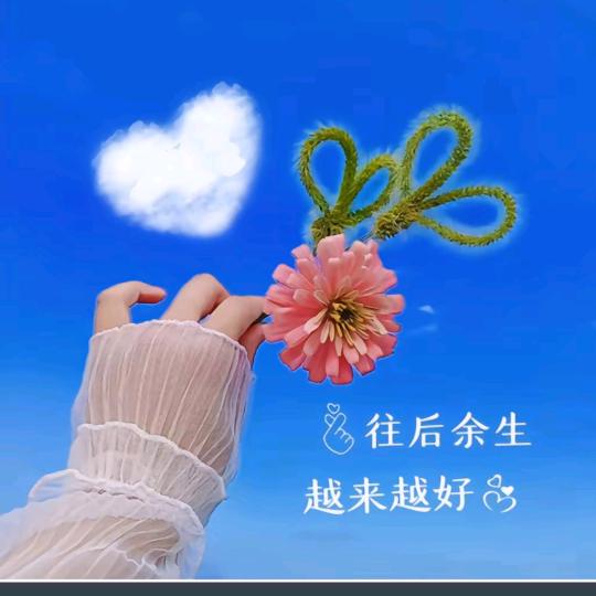 一切从来