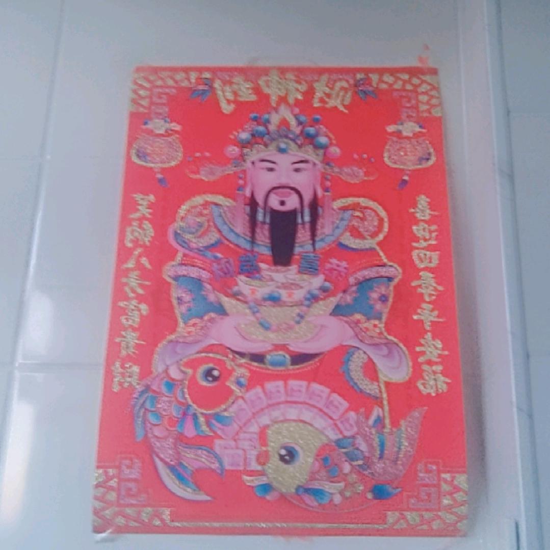 来去匆匆