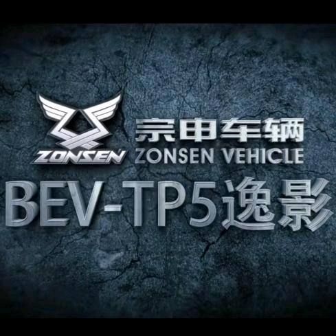 加措电动车行（大号）