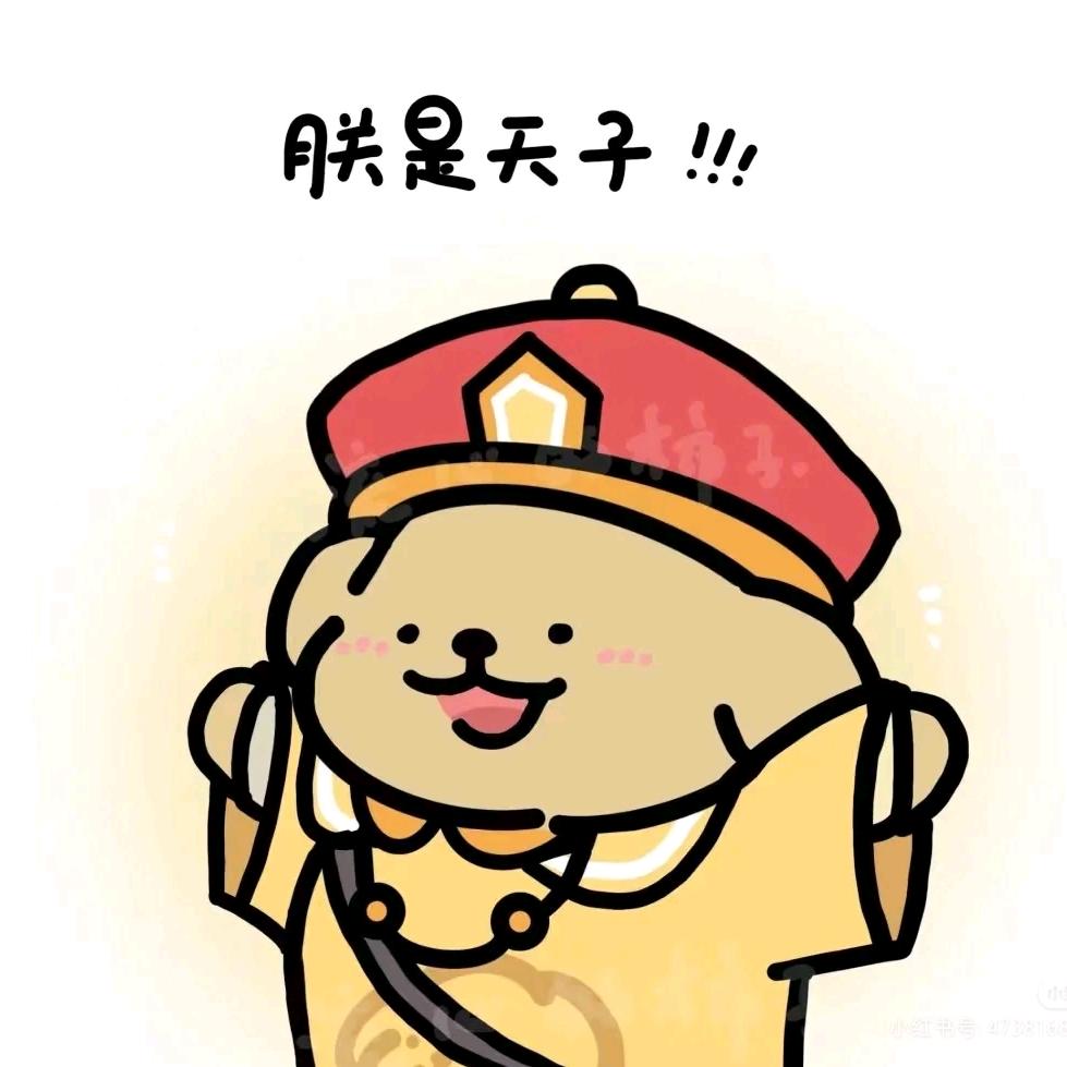 冥泽