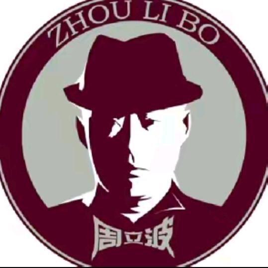 波波