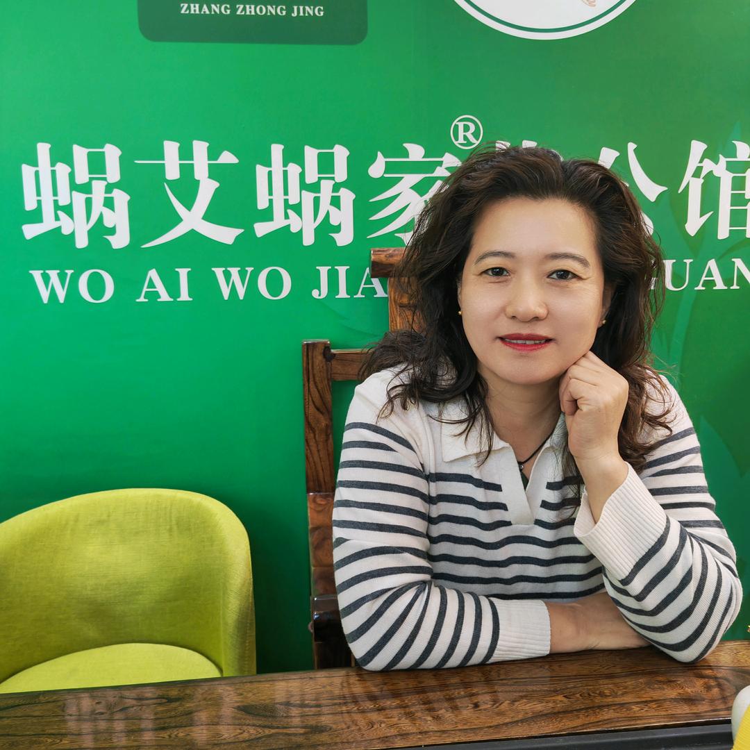 蜗艾蜗家艾公馆（三河新天地花园店）