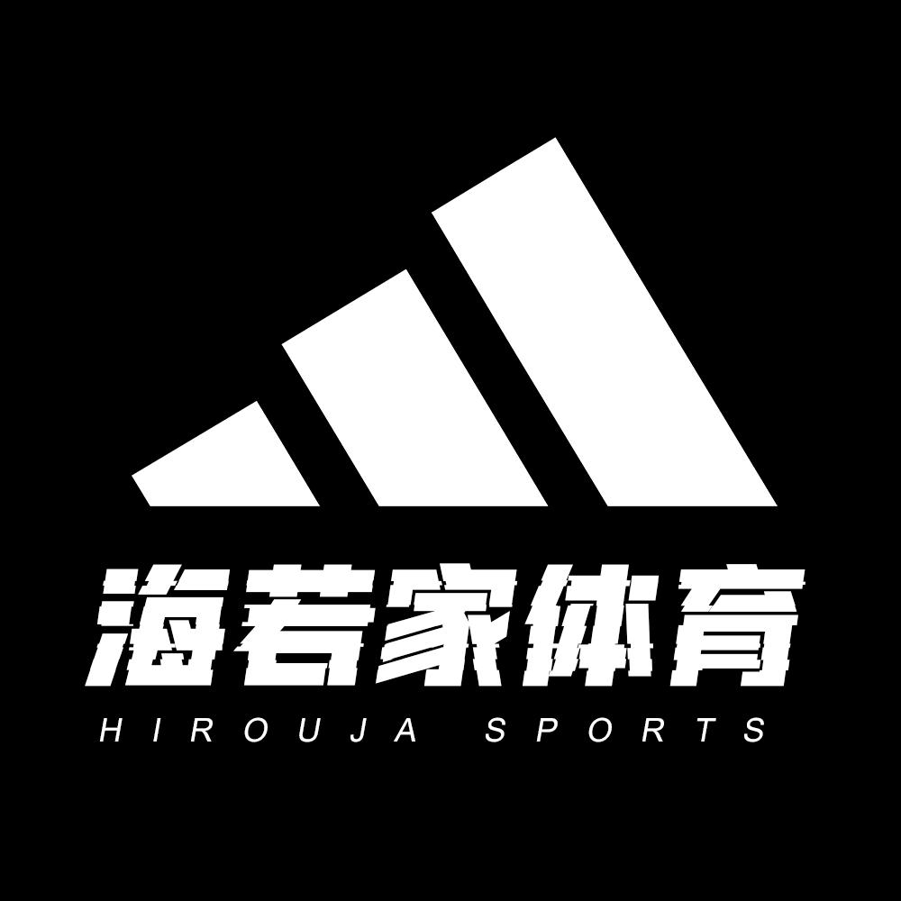 海若家户外鞋服专营店