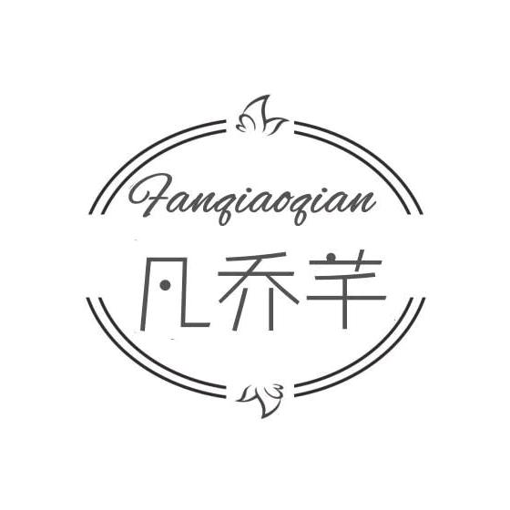 祝晨曦的衣橱