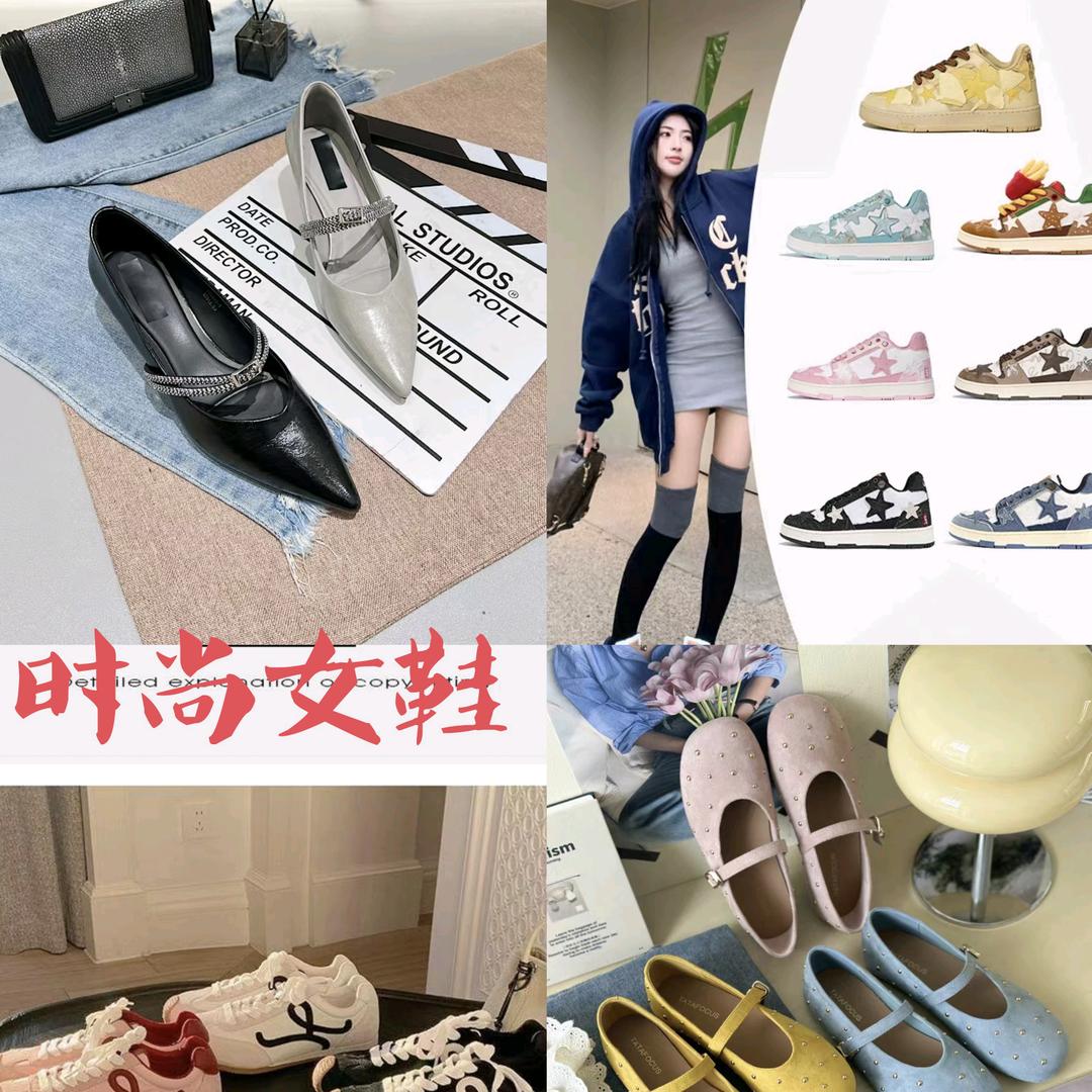 百货大楼二层美丽行