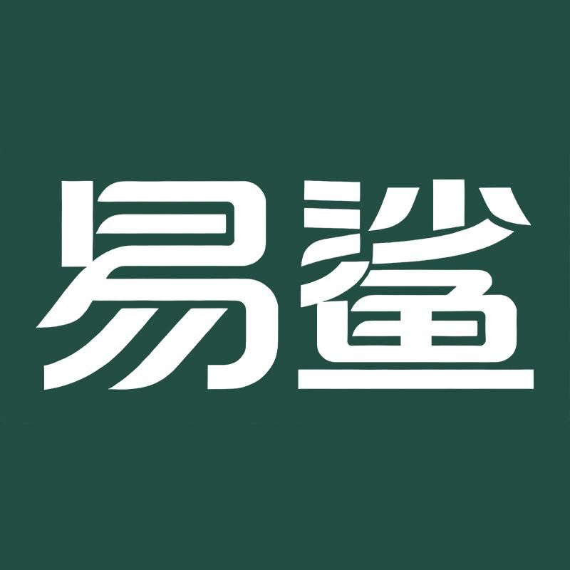 易鲨高山全车防护改装管家