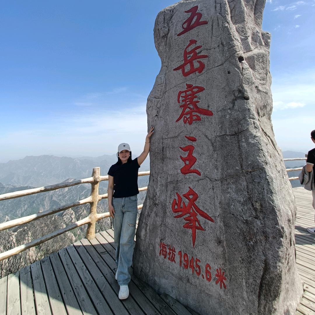 对流星许个苑