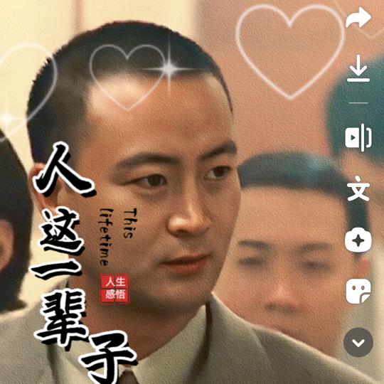 熟悉的陌生人