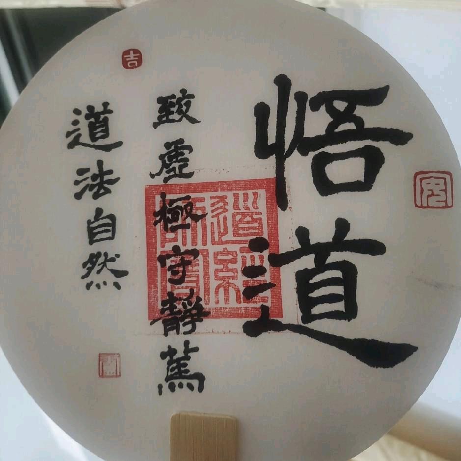 野🐮牛☯️到处溜达版