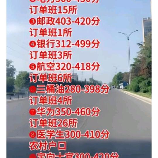 阿东