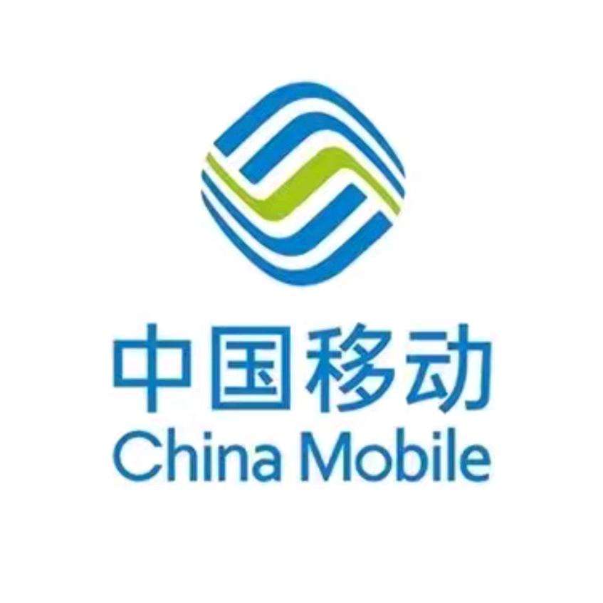中国移动流量卡全国通用流量卡推荐电话卡卷