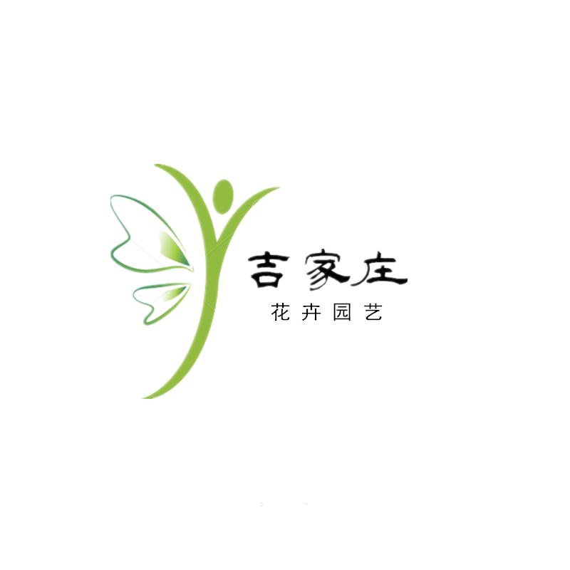 吉家庄