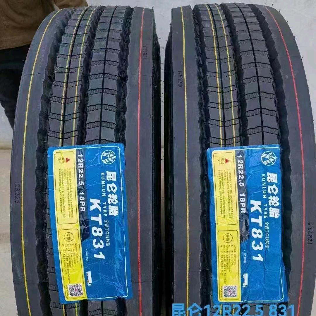 莎车县老李轮胎批发（昆仑轮胎）