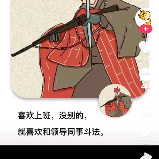 好运多一点