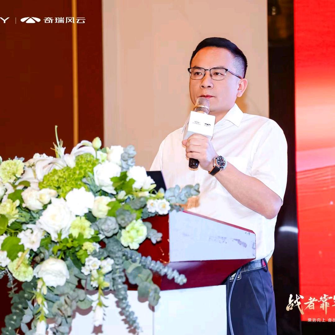 奇瑞湖南脸谱总经理