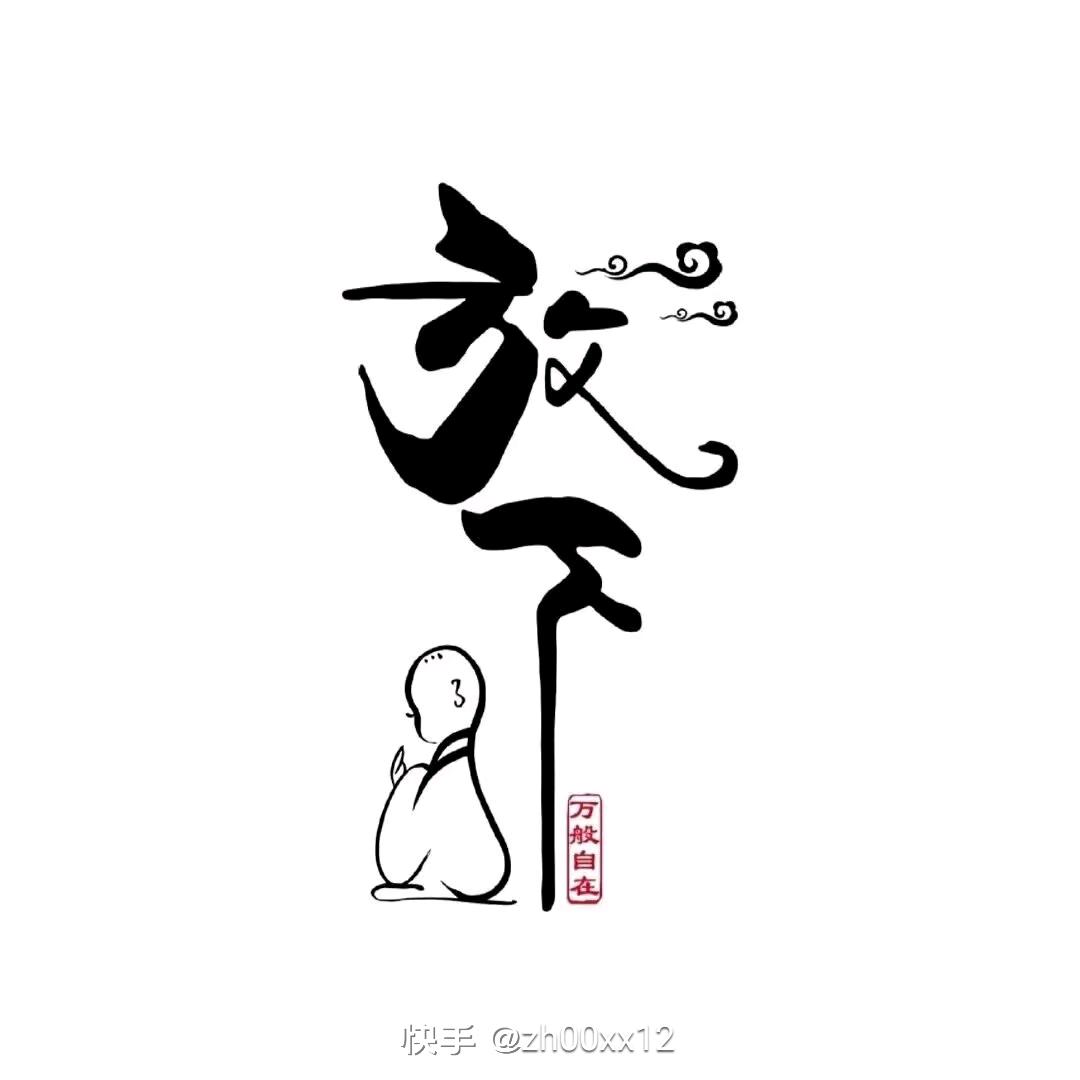 失忆了别闹