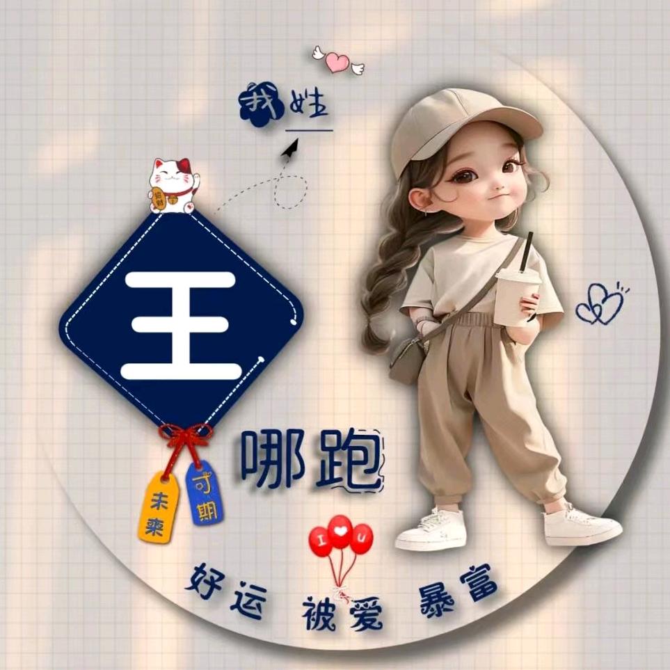 圆梦星空