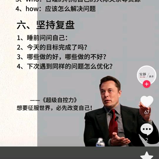 木子焉