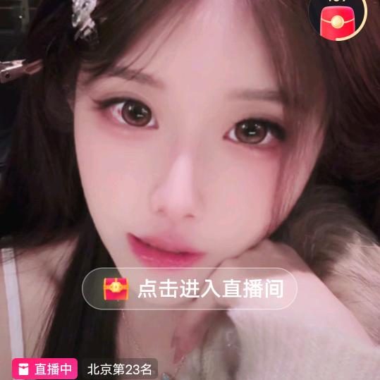 我爱你
