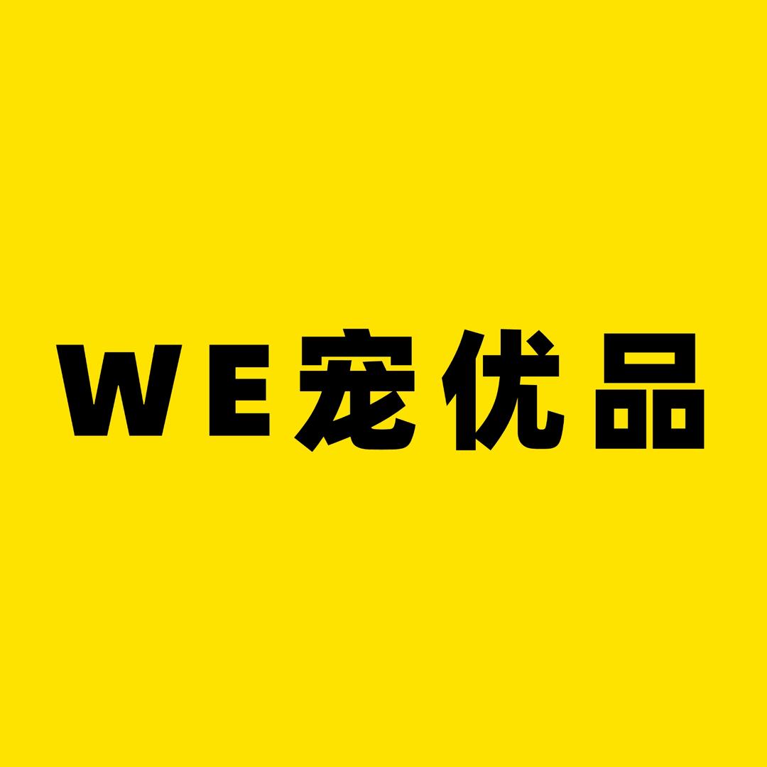 We宠优品