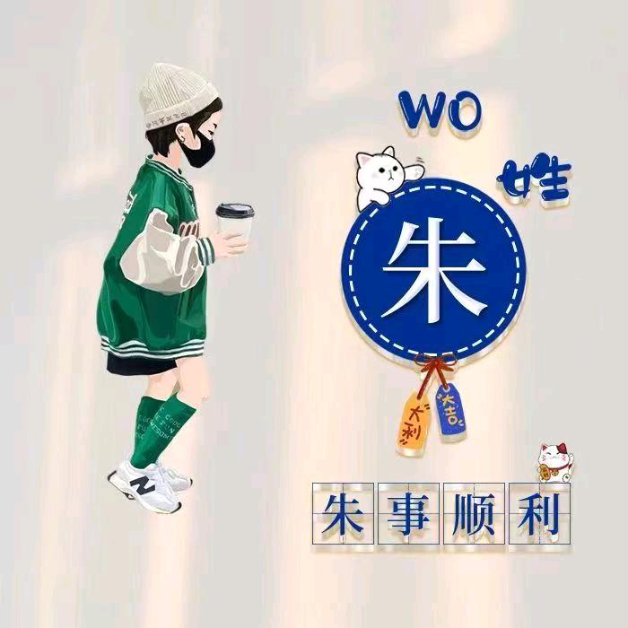 哆啦A梦