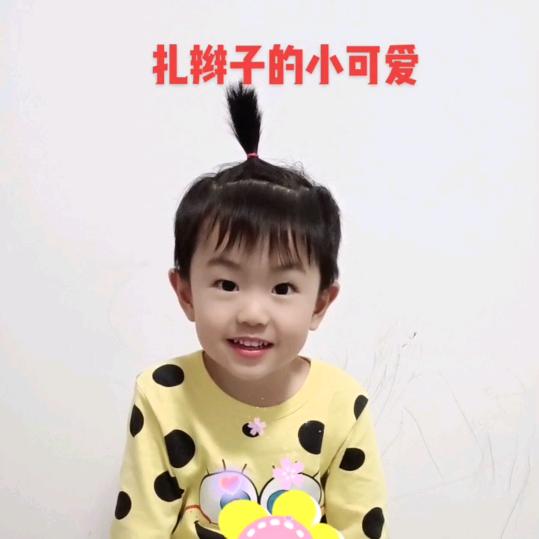 小雨宝宝
