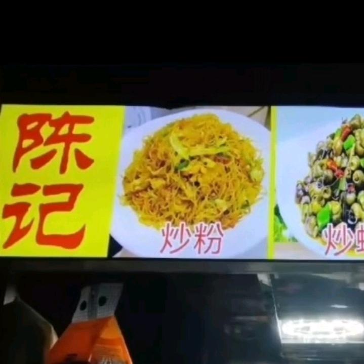荷兰豆