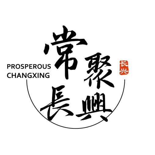 长兴文旅