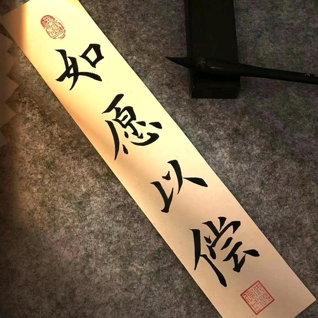 虚伪的你