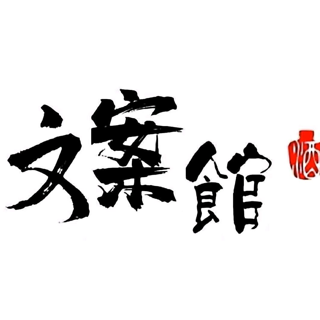 疯子妹