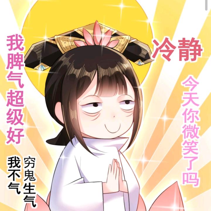 蛋子
